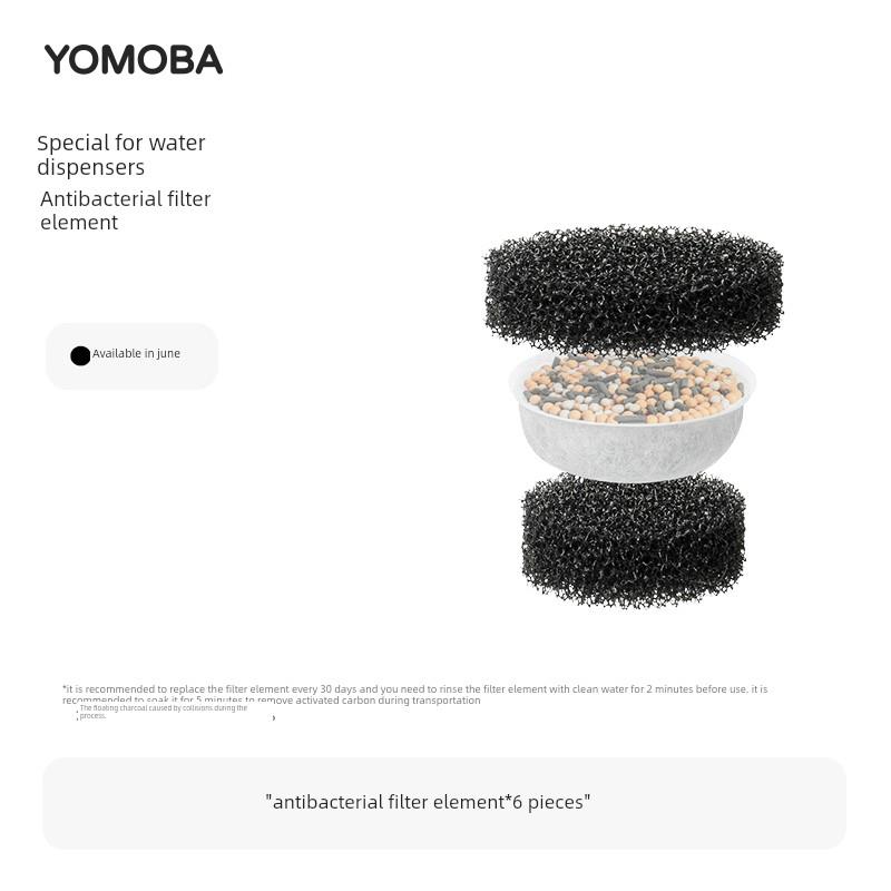 yoomoba猫饮水机过滤器元件配件宠物自动给水过滤器配件加热器控