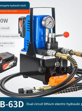可充电液压泵双回路小型泵便携式插入式高压泵Pu Gyb-63D液压机70
