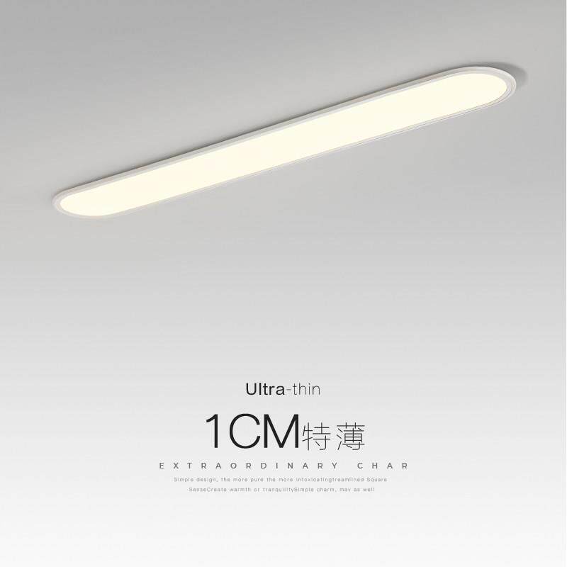 超薄吸顶灯长条走廊走道灯入户阳台灯简约衣帽间卧室极简玄关灯具