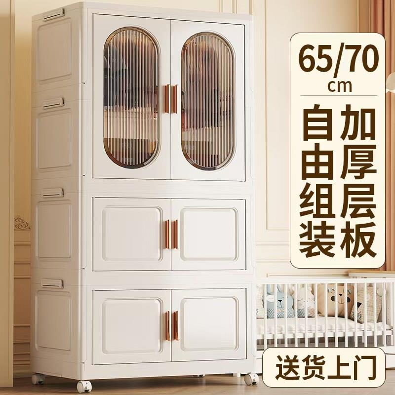 大号衣柜子折叠式收纳柜多层儿童宝宝小衣橱家用衣服整理箱收纳柜