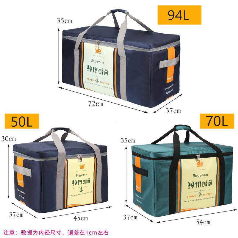 铝箔保温箱特大号加厚防水外送箱送餐箱手提户外露营冷藏保鲜冰包