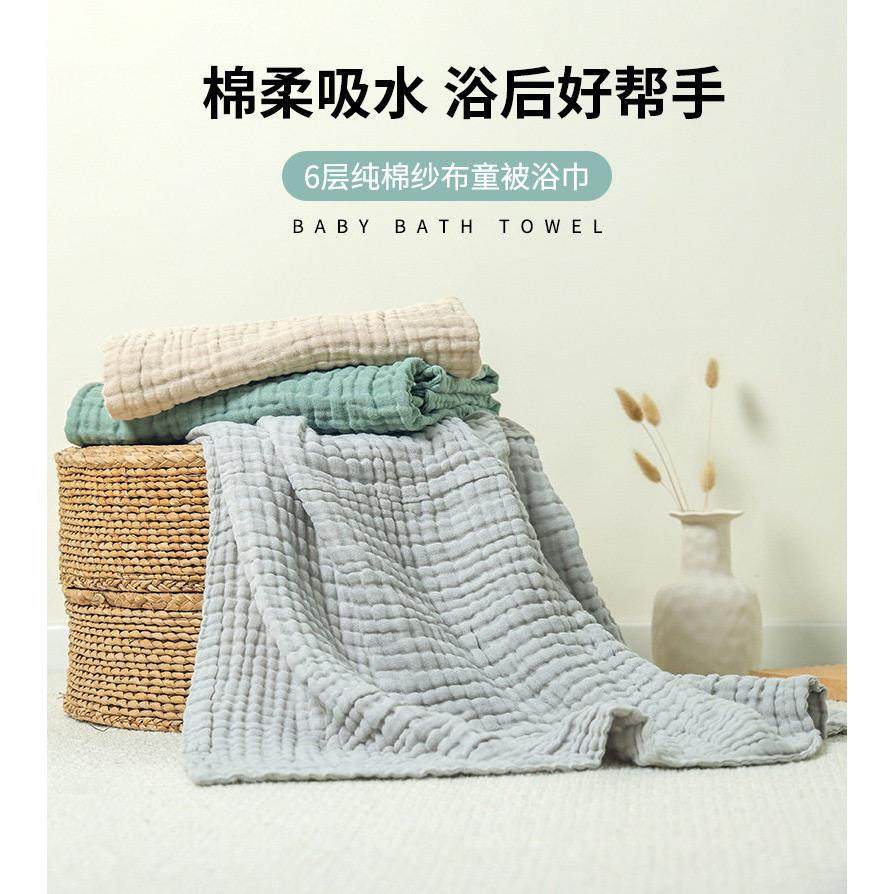 外贸婴儿纱布浴巾盖毯抱被柔软吸水6层童被棉无萤光宝宝盖被毛巾,居家布艺,浴巾,淘宝优惠券,粉丝福利购,淘宝优惠卷