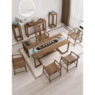 实木茶桌椅组合简约家用客厅喝茶现代办公室茶台新中式功夫泡茶桌