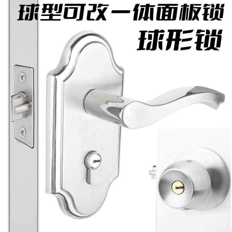 球形执手锁家用通用型不锈钢卫生间厕所圆形锁铜芯室内房门木门锁,基础建材,机械门锁,淘宝优惠券,粉丝福利购,淘宝优惠卷
