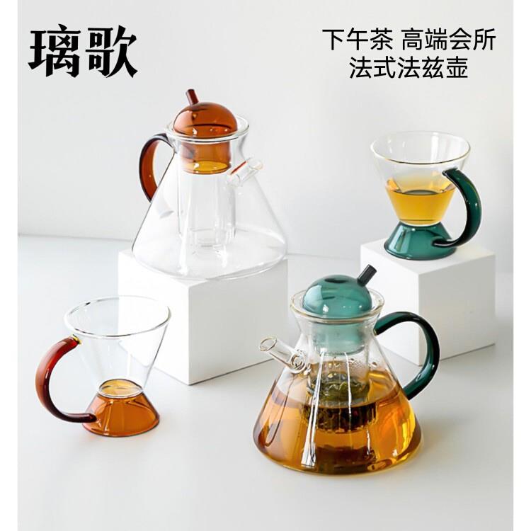 北欧法兹壶泡下午茶喝花茶壶茶具泡茶壶耐热咖啡煮水壶简约两人份