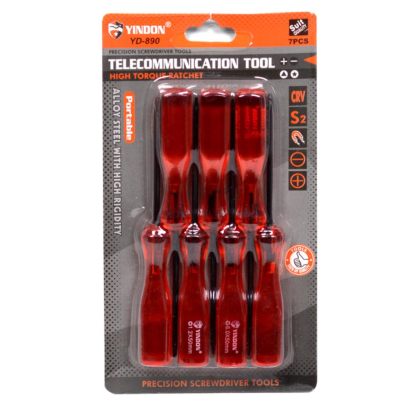 德国进口7合1手机手表拆卸维修螺丝刀套装十字形螺丝刀电信组合器