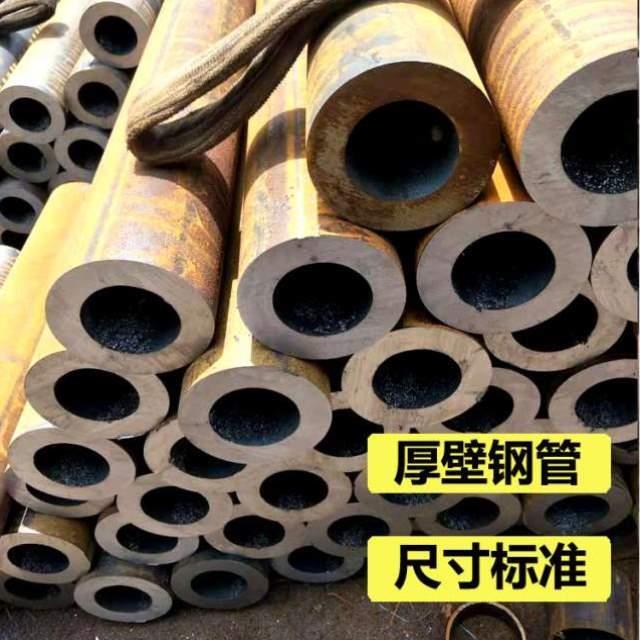 20精拉包邮亮钢大厚16Mn小口径钢45无缝钢管特价精密Q235零售薄壁
