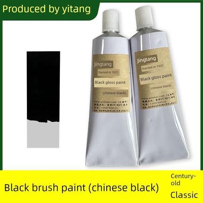 青堂黑推漆黑漆专用黑漆黑漆艺术漆画材料
