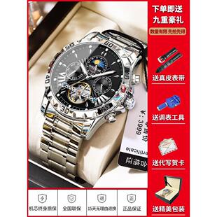 瑞士威盾银河指挥官男士手表名牌正品2025新款机械表男全自动防水