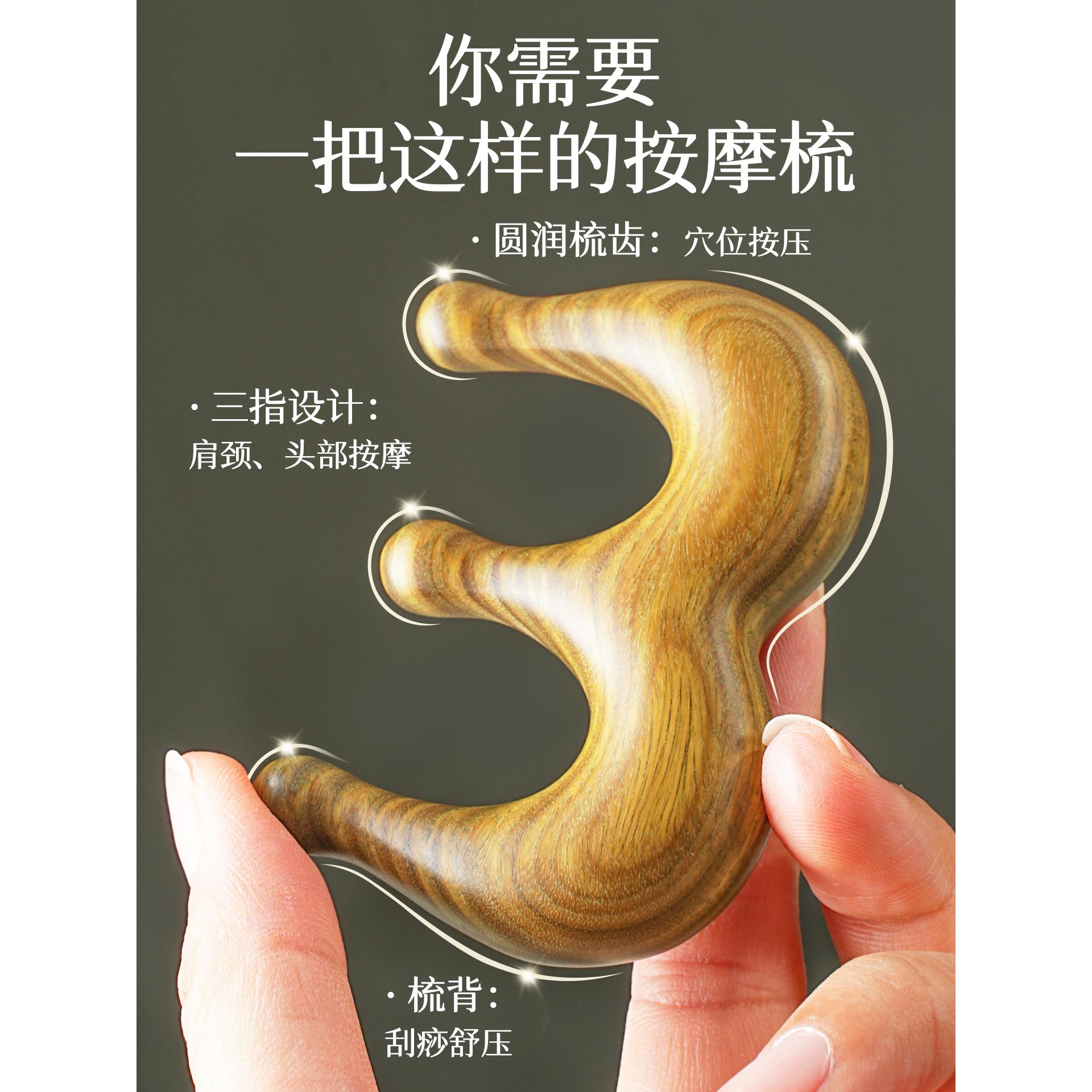 m型麦当劳按摩梳头子午线梳绿色檀香梳头皮可爱创意女孩礼盒