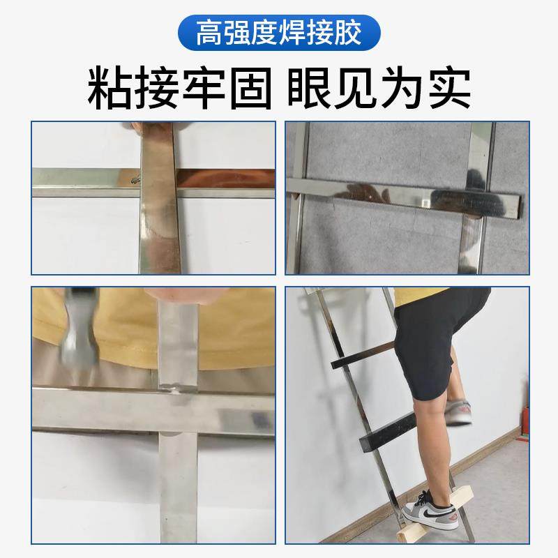 乐秦青红胶丙烯酸AB胶强力粘金属塑料不锈钢大理石铝合金石材木头,文具电教/文化用品/商务用品,胶水,淘宝优惠券,粉丝福利购,淘宝优惠卷