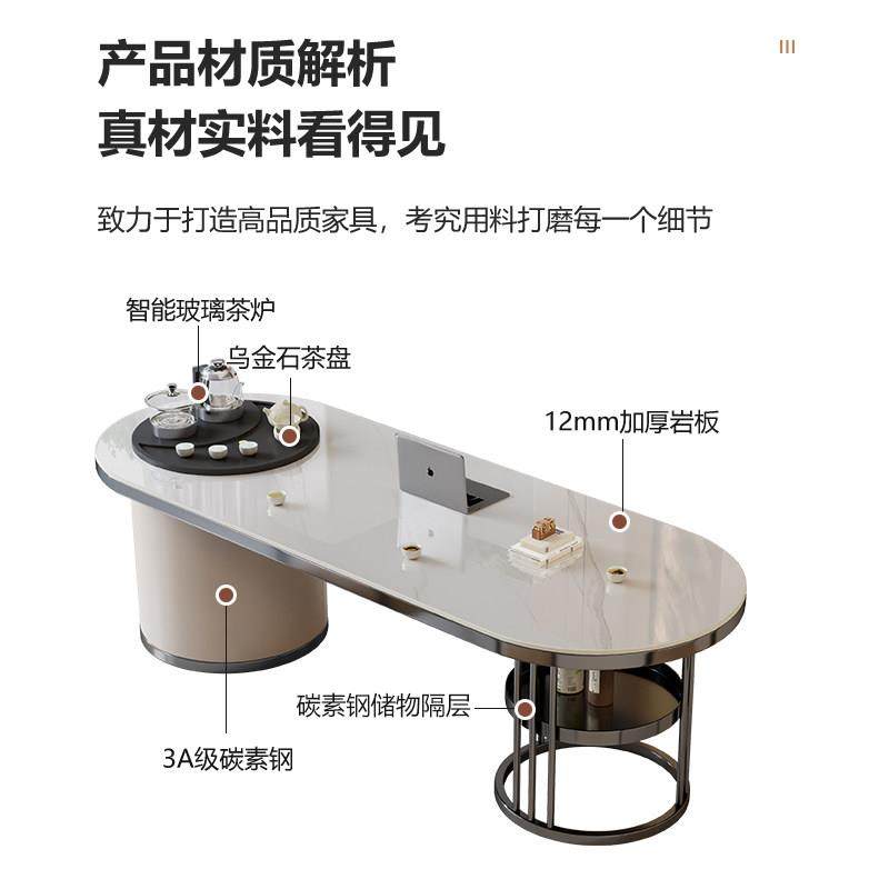 岩板茶桌椅组合现代轻奢高级感茶几茶台烧水壶一体嵌入式茶具套装