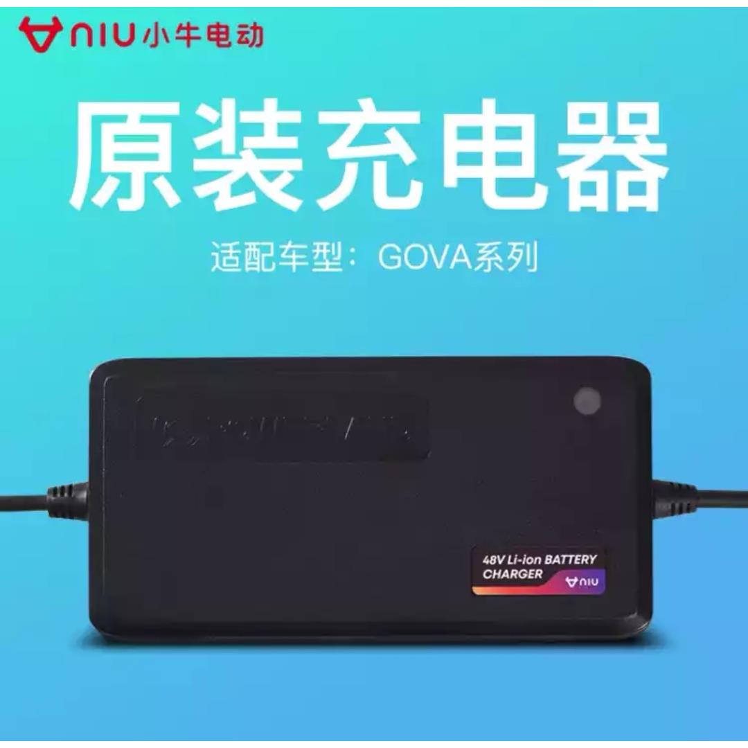 小牛电动 GOVA原装锂电池充电器48V G0/G1/G2/FO/C0/F2充电器专用