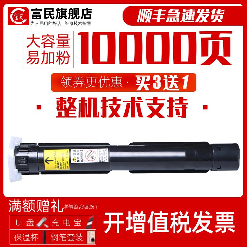 S2110DN粉盒 适用施乐s2011墨盒S2520 s2010 s1810复印机墨粉S222