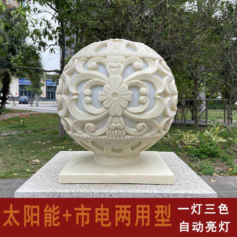 太阳能庭院柱头灯围墙门柱装饰石材灯户外防水草坪景观花园别墅灯