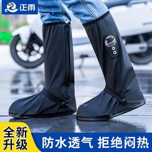 女外穿鞋 雨鞋 雨靴套防滑加厚耐磨防水套鞋 男款 套 正雨高筒硅胶水鞋
