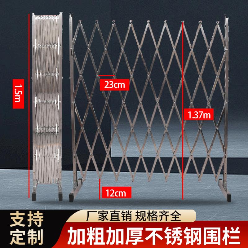不锈钢伸缩推拉门围栏安全隔离栏幼儿园防护栏可移动折叠伸缩围栏