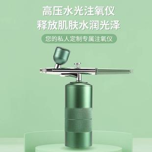 注氧仪家用高压补水注氧仪手持面部补水仪纳米美容仪器嫩肤仪