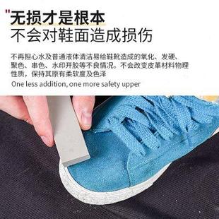 GOTO球鞋 神器 清潔護(hù)理急救清洗干洗鞋 麂皮橡皮生膠擦翻毛皮絨面鞋