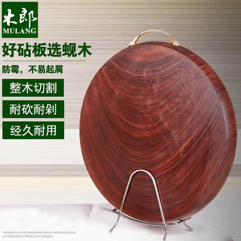 正宗越南铁木砧板菜板家用蚬木切菜案板厨房抗菌防霉整木菜墩圆形,厨房/烹饪用具,砧板/菜板,淘宝优惠券,粉丝福利购,淘宝优惠卷
