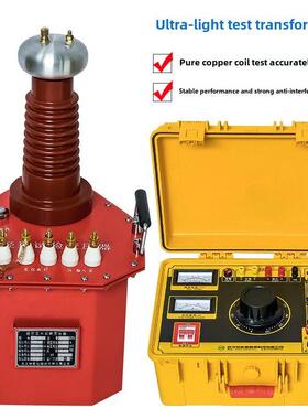 BCQ5kvA50kv超轻型试验变压器交直流工频耐压试验装置轻型变压器