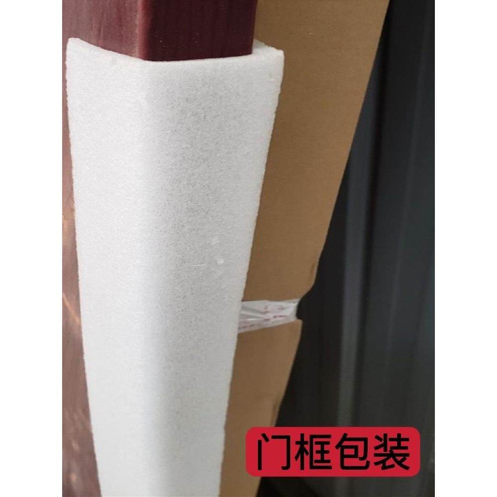 EPE珍珠棉护角U型条门框防撞边条画框直边抗震护角包角泡沫条