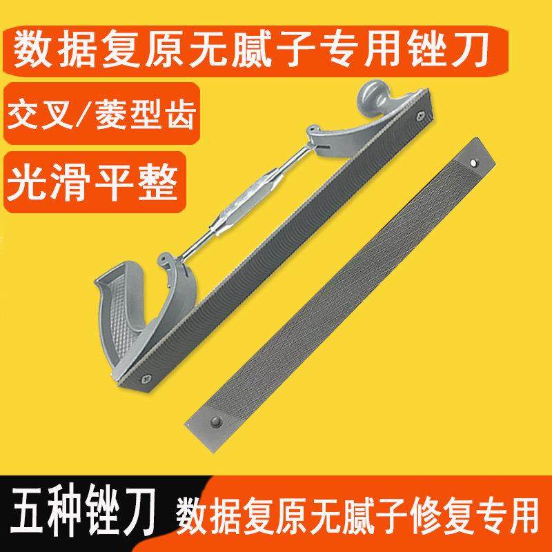 汽车钣金锉刀打磨工具数据修覆无批土钣金修覆进口细齿钣金锉刀片,五金/工具,金刚锉,淘宝优惠券,粉丝福利购,淘宝优惠卷