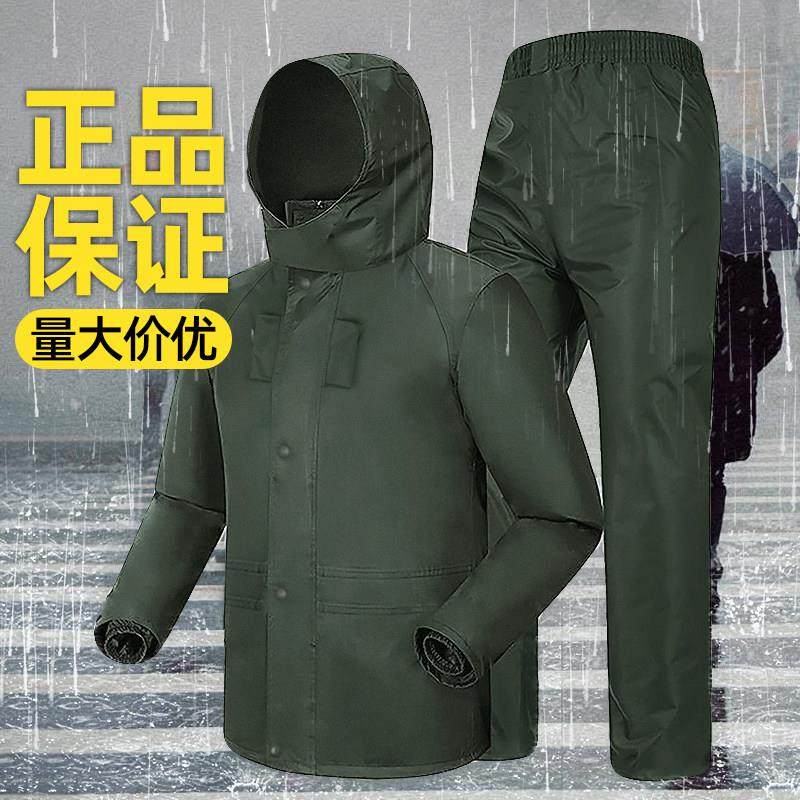 户外制式雨衣雨裤防暴雨两件式套装长版单人外穿外送骑行专用防雨