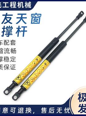 挖掘机住友SH120 200 240 350A5 A1 A2 A3天窗气弹簧支撑杆配件