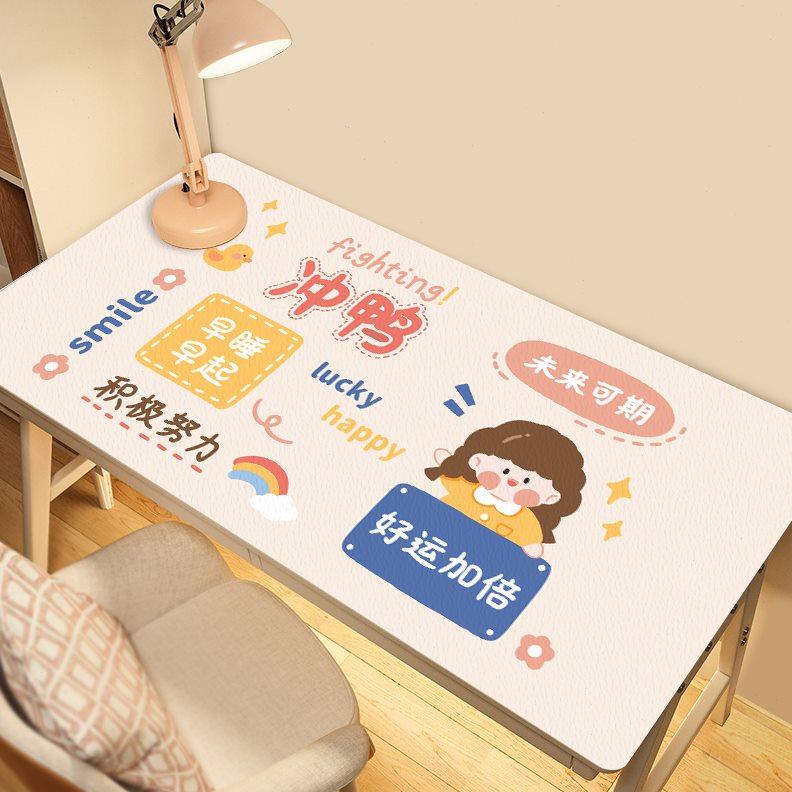 小学生书桌垫子写字台护眼皮革桌布卡通儿童房间学习专用课桌桌垫