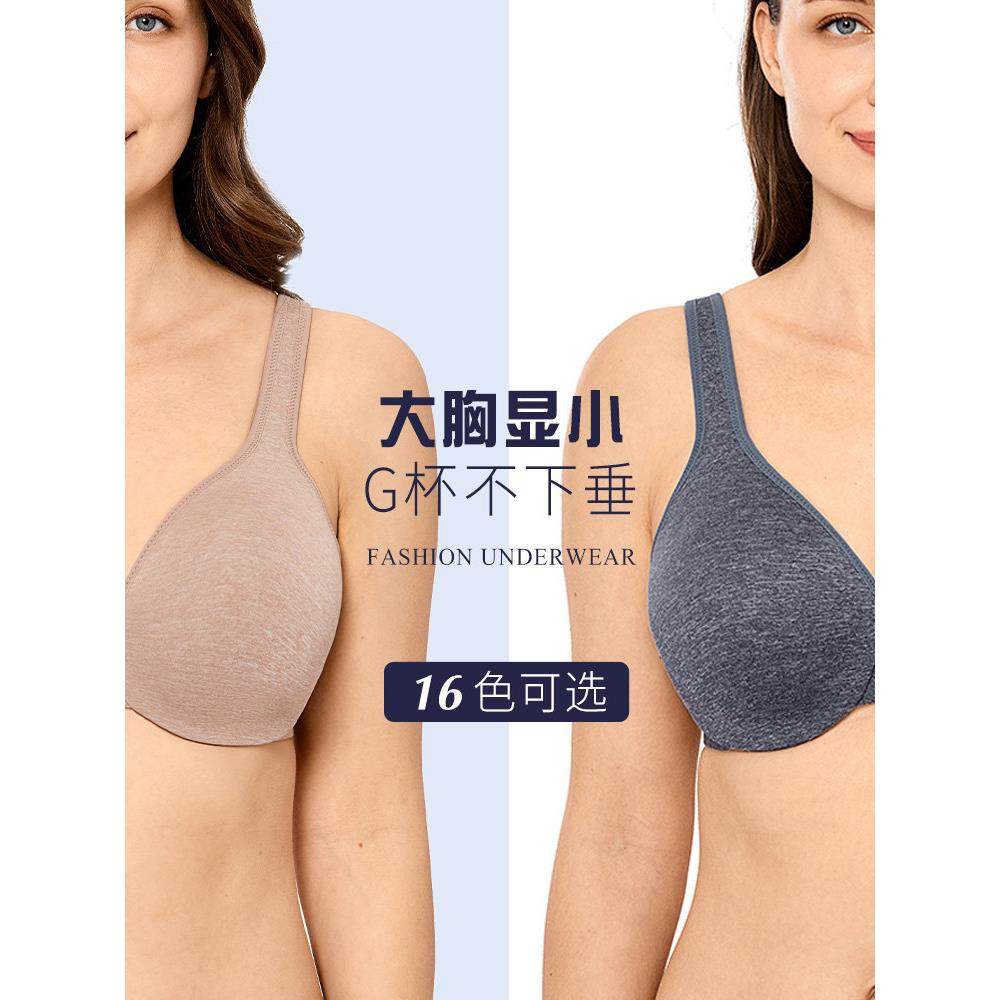 大胸显小文胸薄款大码内衣女胖mm收副乳无痕防下垂全罩杯隐形显瘦,女士内衣/男士内衣/家居服,文胸,淘宝优惠券,粉丝福利购,淘宝优惠卷