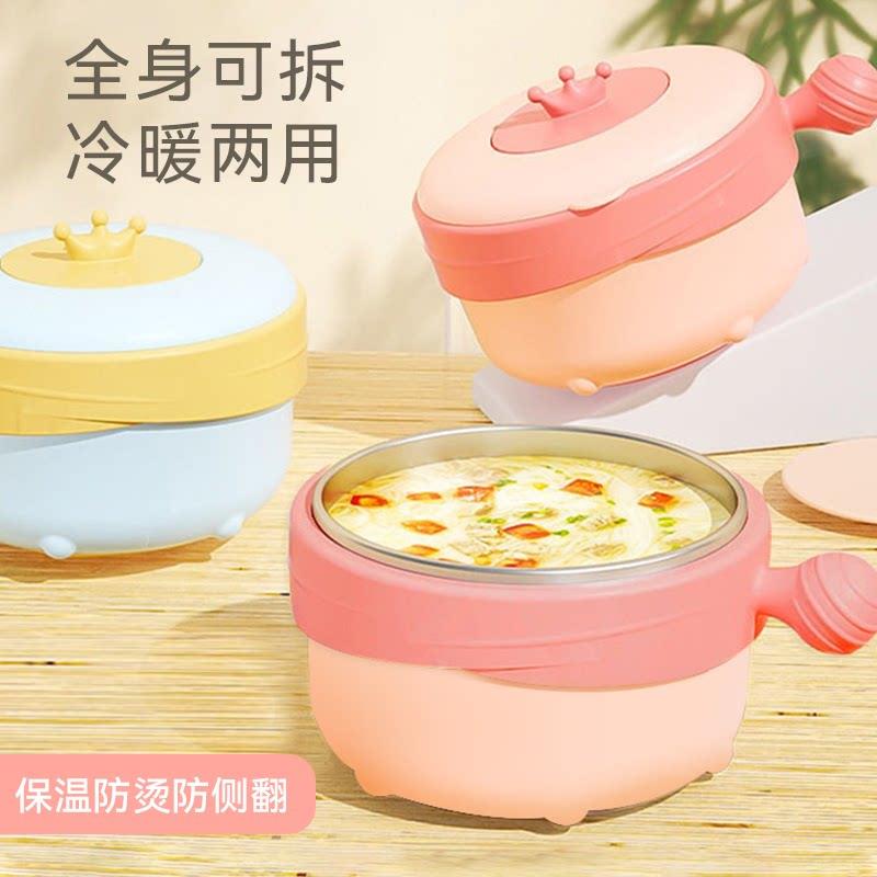 美国zolitt卓理宝宝婴儿水保温碗副食品碗注双胆恒温316L不锈钢餐