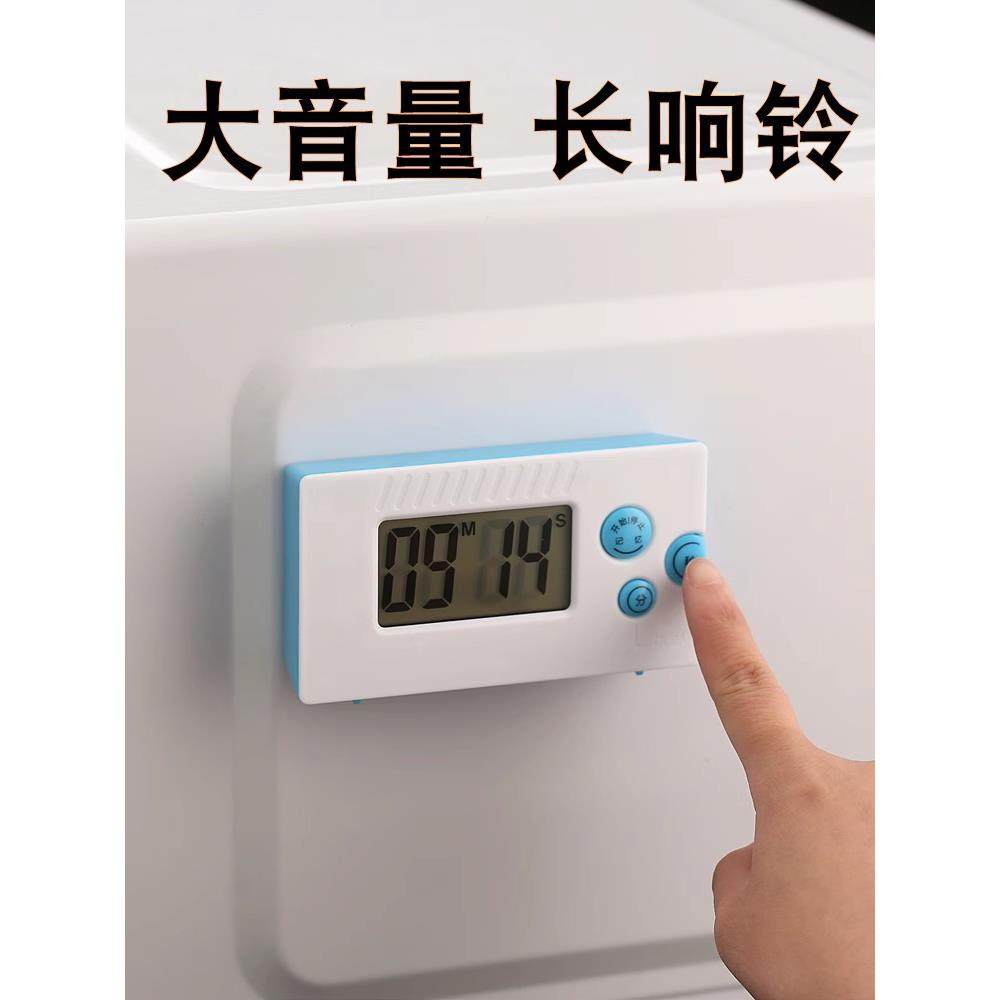 大声音倒计时器音乐响铃厨房大屏幕背光定时大音量老人做饭提醒器