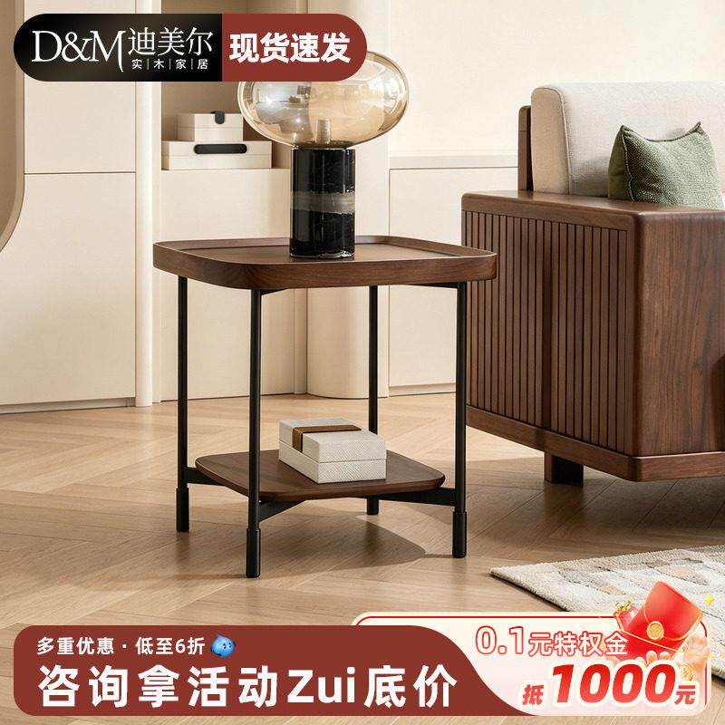 乌金木实木边几方形茶几黑胡桃木色中古客厅沙发侧边桌卧室床头小