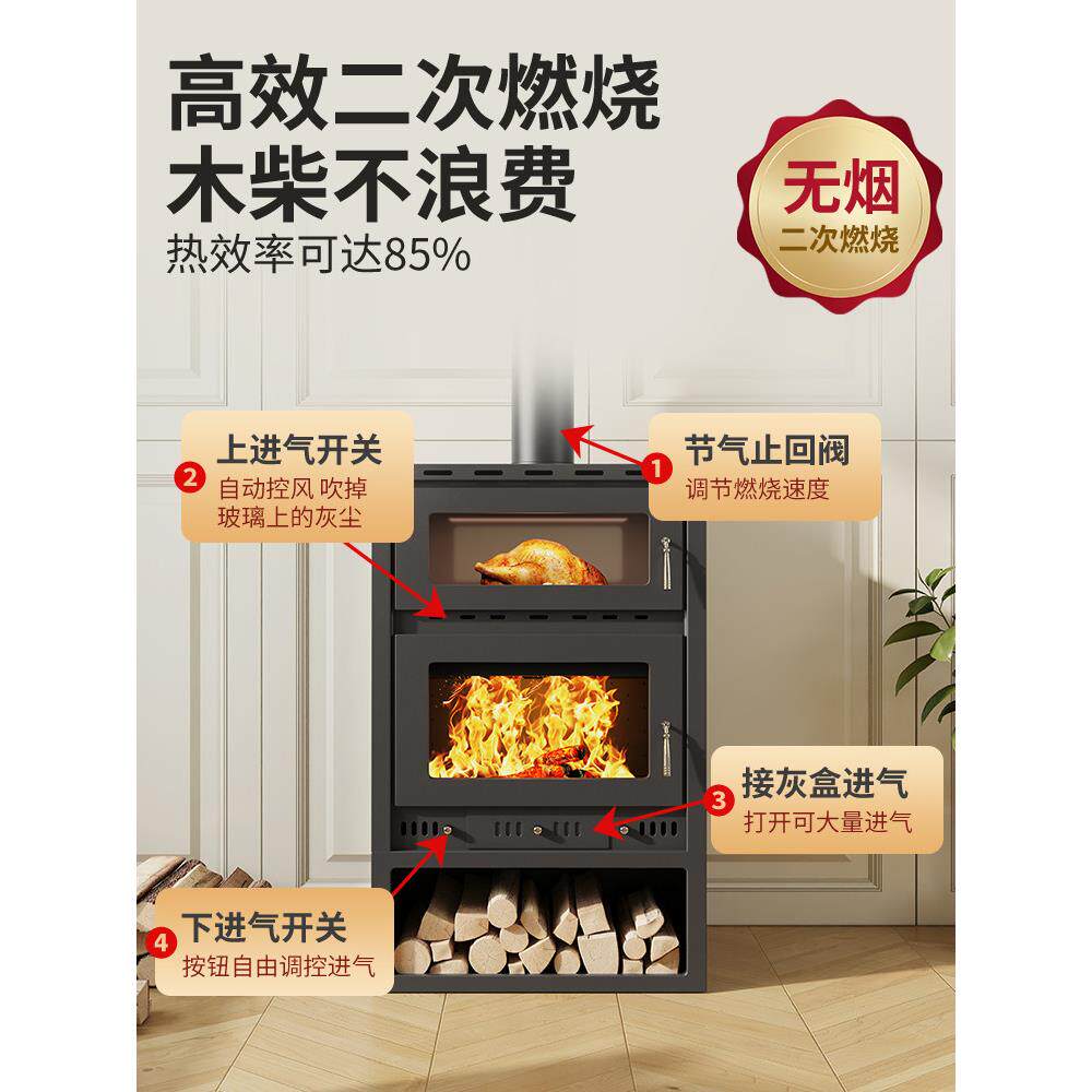真火烤箱壁炉燃木取暖炉燃木取暖炉燃木房屋乡村民宿家庭室内工匠