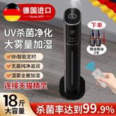 除菌空气净化加湿器家用静音卧室香薰孕妇婴儿大雾量容量落地加湿