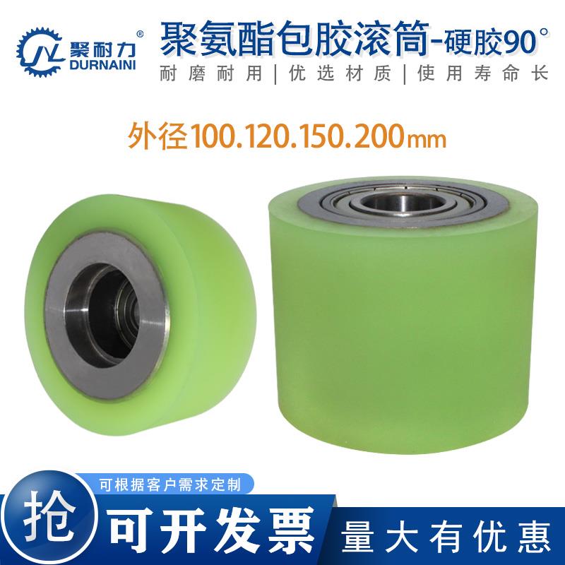 定制聚氨酯胶辊无动力包胶滚筒外径100.120.150.200耐磨轴承滚轮