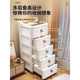 极窄床头柜小型夹缝简约塑料现代置物架迷你沙发边柜收纳柜子边几