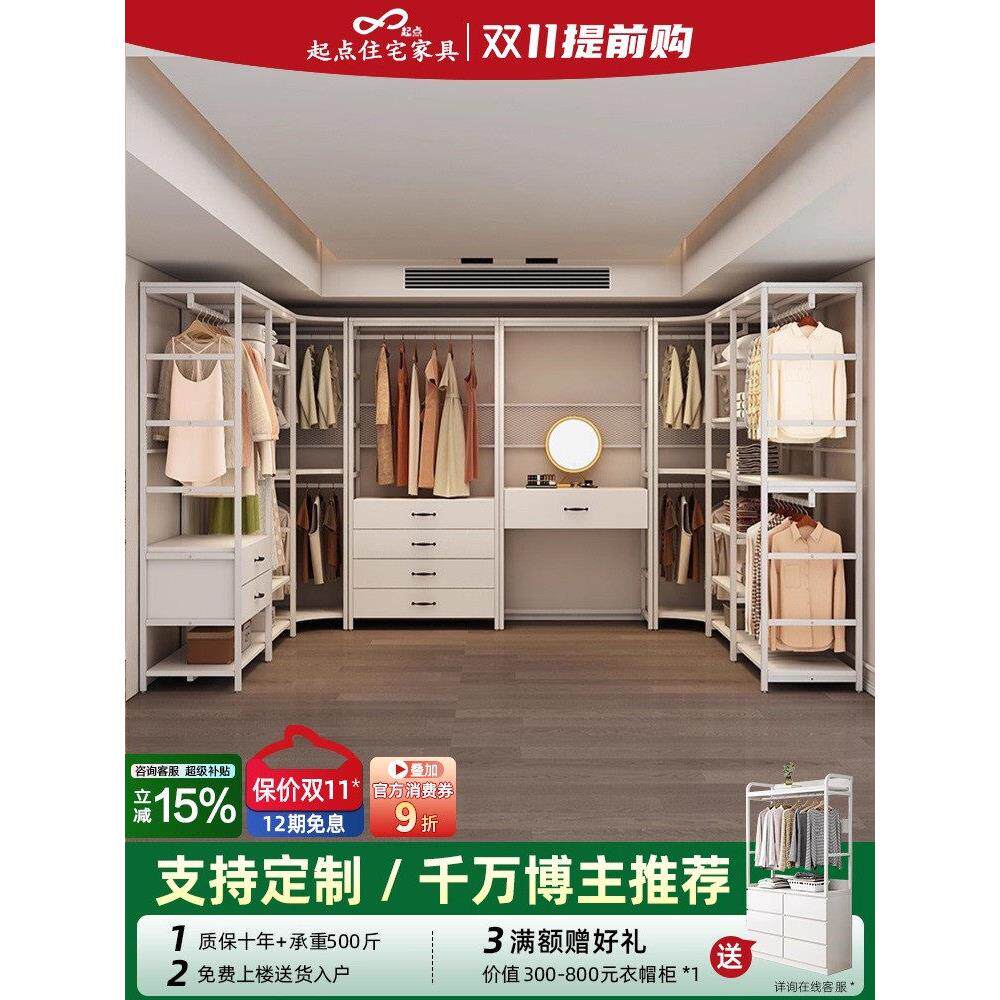 开放式金属衣柜步入式衣帽架钢木组合铁艺挂衣架子卧室落地挂衣架