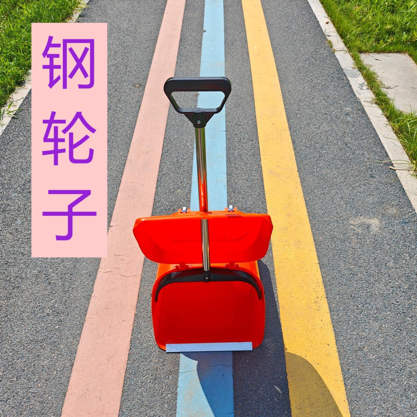 环卫工人簸箕防风带轮环卫垃圾桶垃圾夹撮斗拉着清洁铲垃圾收集器