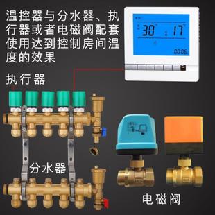 液晶水地暖温关控器智能温控地热器开暖气可调节温度控制面板家用