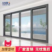 钛镁铝合金阳台重型拉门厨房客厅落地隔断定制断桥封窗玻璃拉门