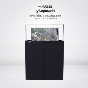 一乐优品2025新款金鱼缸80兰寿缸60兰寿放缸工业风底滤缸溪流缸