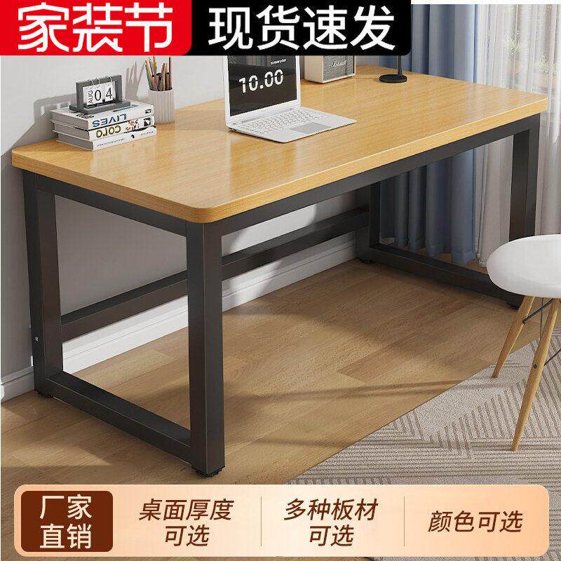 电竞桌小型办公桌工作台台式电脑桌家用简易书桌出租屋卧室小桌子