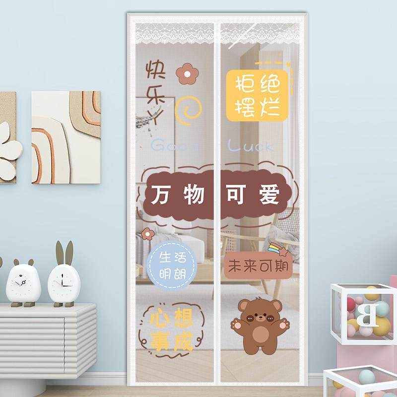 夏季防蚊门帘家用卧室儿童房魔术贴免打孔隔断磁铁自吸纱门纱窗帘,居家布艺,门帘,淘宝优惠券,粉丝福利购,淘宝优惠卷