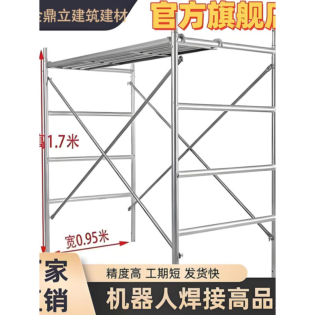 国标四杠脚手架热镀锌脚手架 活动架装修架工地施工架子工厂直销