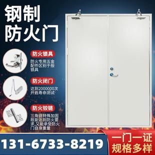 钢制防火门甲级乙级钢质防火门安全工程消防门厨房消防通道门定制