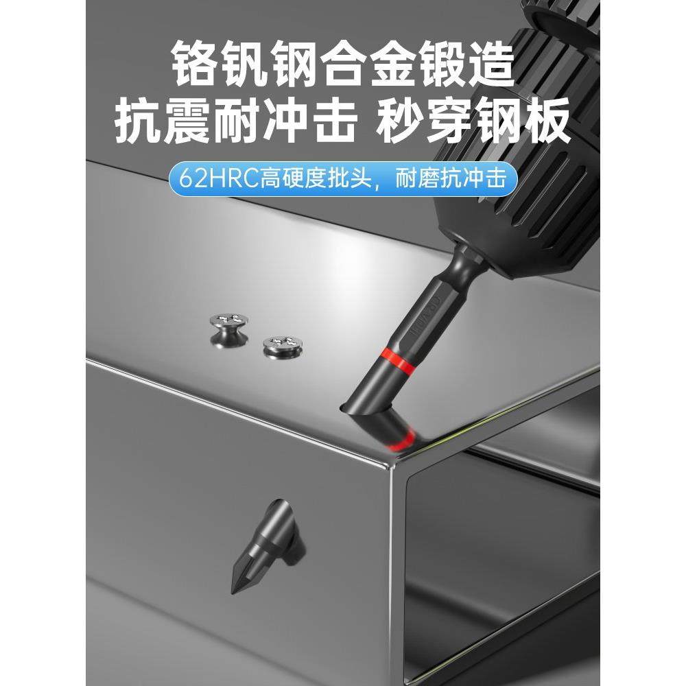 德国精品进口电动螺丝刀批头套装强磁防滑十字披头加长电动头内六