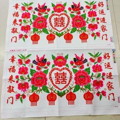 新款十字绣花单人枕可以镶门帘90×60配针线剪刀