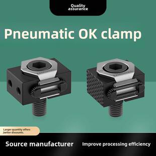 气动ok夹具双向高端膨胀定位cnc多工位侧面夹紧器加工中心台虎钳